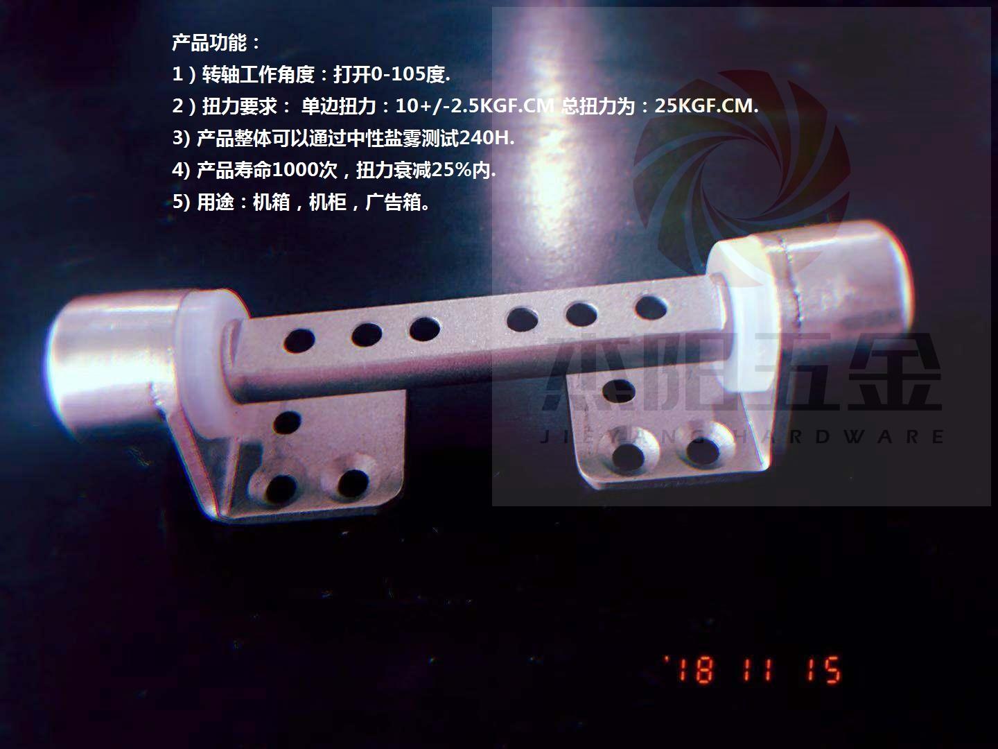 盖板，转动，阻尼，铰链