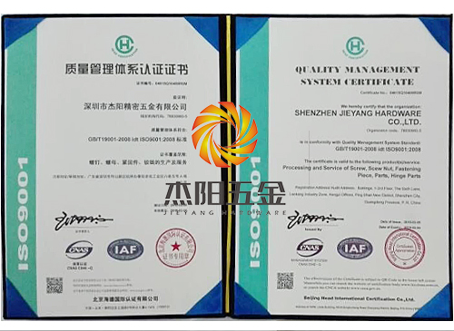 谈球吧体育官网入口质量管理体系认证证书